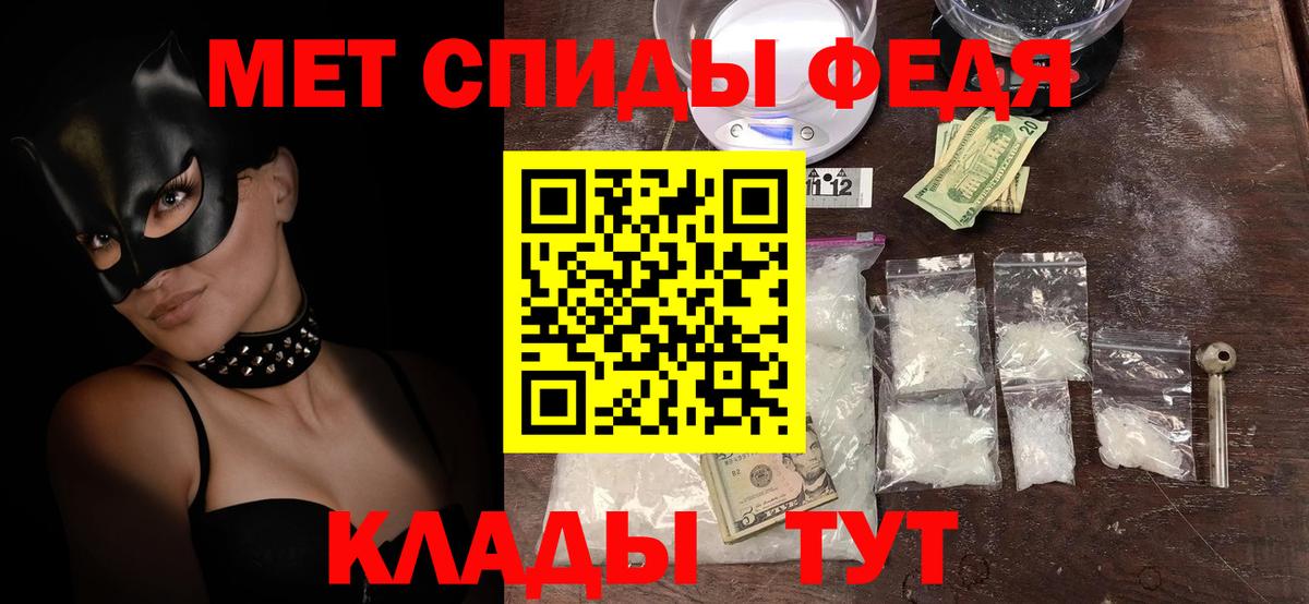 Amphetamine 97% Зима