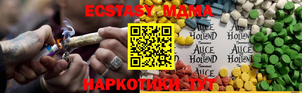Ecstasy Punisher Зима