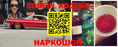 кокаин Уссурийск