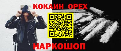 спиды Усть-Джегута