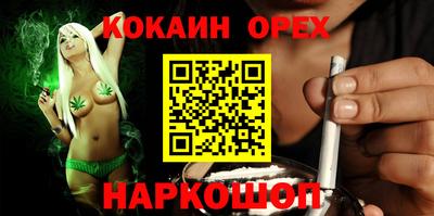 марки nbome Усть-Илимск