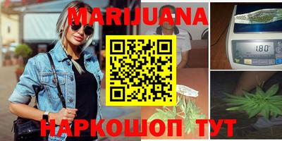кокаин Уссурийск