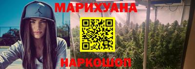 марки nbome Усть-Илимск