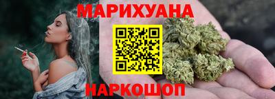 марки nbome Усть-Илимск