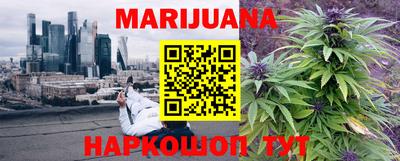 марки nbome Усть-Илимск