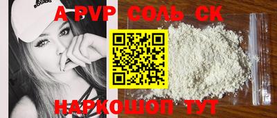 кокаин Уссурийск