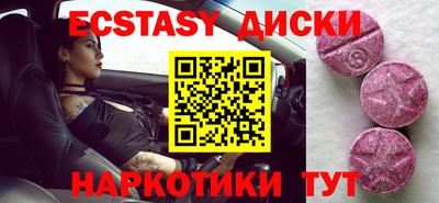 кокаин Уссурийск