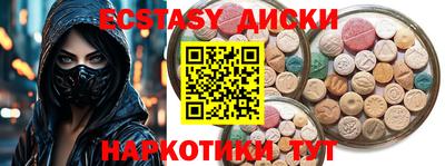 марки nbome Усть-Илимск