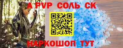 кокаин Уссурийск