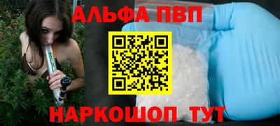 кокаин Уссурийск