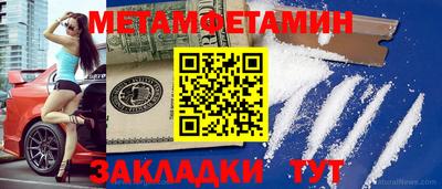 спиды Усть-Джегута
