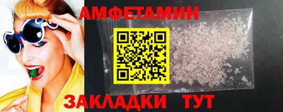 спиды Усть-Джегута