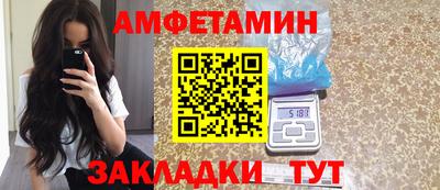 кокаин Уссурийск