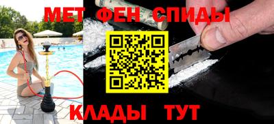 спиды Усть-Джегута