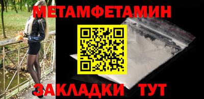 марки nbome Усть-Илимск