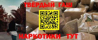кокаин Уссурийск