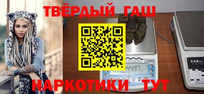 марки nbome Усть-Илимск