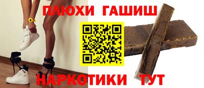 марки nbome Усть-Илимск