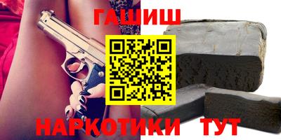 кокаин Уссурийск