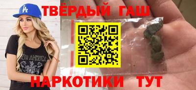 кокаин Уссурийск