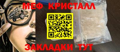 спиды Усть-Джегута