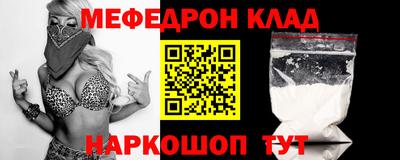 кокаин Уссурийск