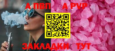 марки nbome Усть-Илимск