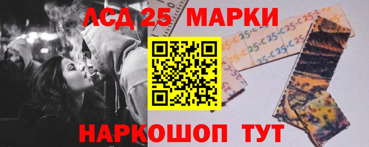 LSD-25 экстази ecstasy  Лсд 25 экстази ecstasy  Зима  Вход с VPN 