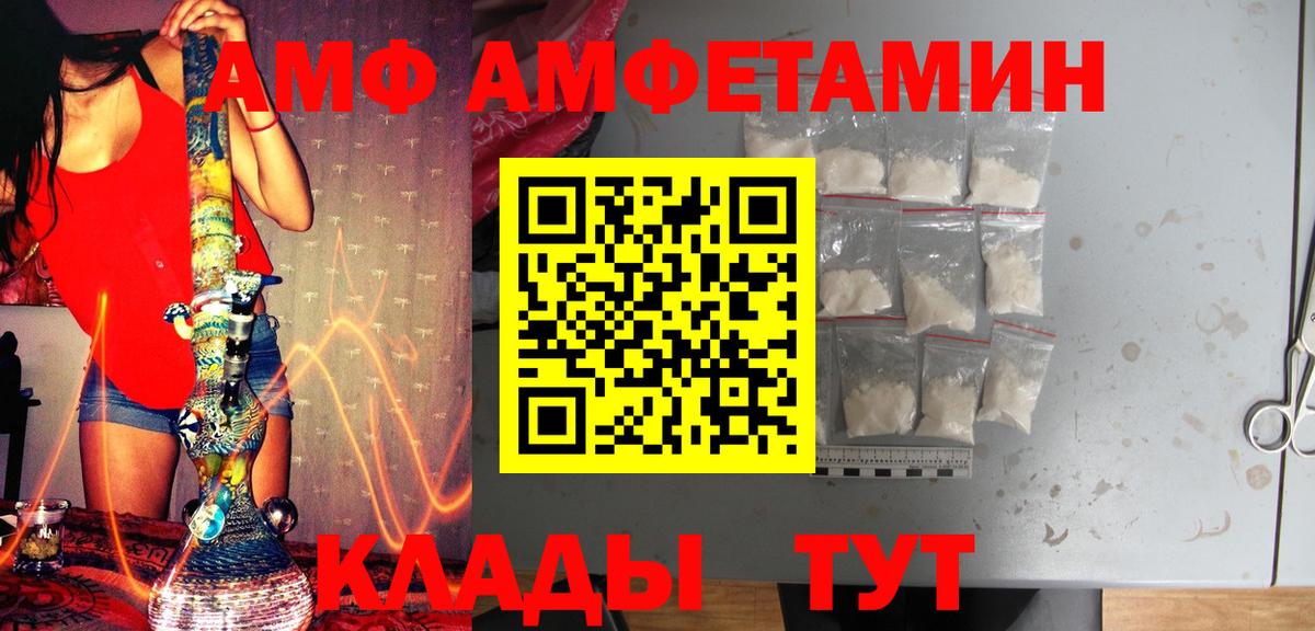 Первитин  Вход с VPN  Зима  Первитин пудра 