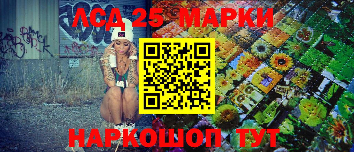 Марки NBOMe 1500мкг Зима