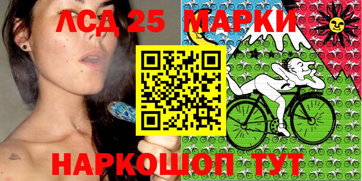 Зима  Марки 25I-NBOMe 1,5мг  Вход с VPN  Марки 25I-NBOMe 1,5мг 