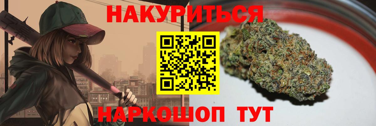 Каннабис VHQ  Вход с VPN  Зима  Бошки марихуана MAZAR 